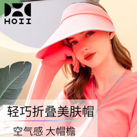 后益（HOII）台湾美肤防晒帽子女户外遮阳太阳防紫外线空顶轻巧折叠心心妈推介 红色【可折叠曲面帽檐】
