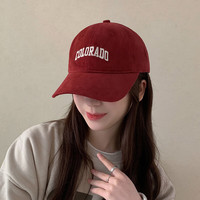 童奈娅帽子男女夏季韩版出游遮阳帽百搭显脸小太阳帽户外运动棒球帽 酒红色 均码可调节