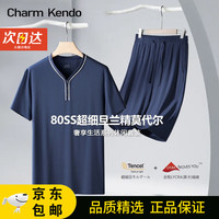 Charm Kendo睡衣男夏季兰精莫代尔男士睡衣短袖短裤生日七夕情人节礼物送男友