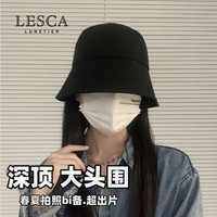 LESCA LUNETIER黑色渔夫帽显脸小大头围春夏季显瘦防晒百搭女遮阳帽子时尚太阳帽 经典款-黑色 均码(54-60CM)