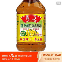 luhua 鲁花 低芥酸特香菜籽油5L桶装非转基因纯正食用油家用