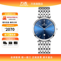 MICHEL HERBELIN 赫柏林 新品-法国进口赫柏林Herbelin 正装商务时尚男士石英表钢带 19416/B15