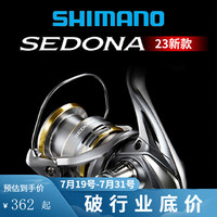SHIMANO禧玛诺23赛多纳SEDONA纺车轮淡水远投竞技泛用路亚塞多纳渔轮 23款 2500HG 左右手互换型