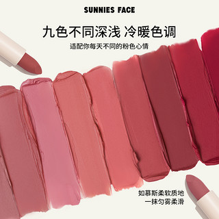 【夏日粉】SunniesFacepinks口红轻欧美裸粉色口红