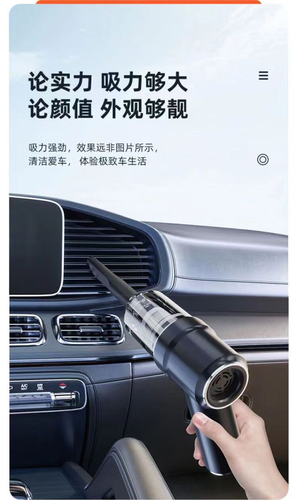 helloleiboo徕本汽车无线车载吸尘器五件套