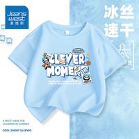 真维斯儿童t恤中大童网眼透气上衣男童帅气凉感速干短袖潮流 sd透气休闲as夏季男童a01 110