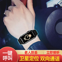 智伴巡老人gps定位手环防走丢失手表痴呆老年定位仪儿童防走失 黑色