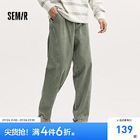 森马（Semir）牛仔裤男2024秋季美式复古水洗宽松锥形长裤个性做旧裤子 绿色调00344 30