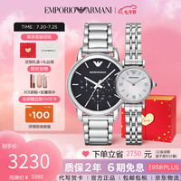 安普里奥·阿玛尼（Emporio Armani）表气质时尚石英钢带男女手表欧美表AR1763+AR1853