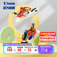 乔丹(QIAODAN)童鞋2023夏季男小童框子鞋透气网面凉鞋运动鞋-
