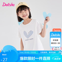 笛莎（DEESHA）笛莎Deesha 童装女童长袖T恤2023夏季时尚洋气T恤上衣