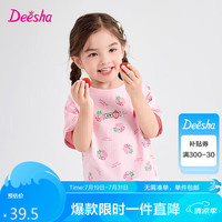 笛莎(DEESHA)笛莎童装女童印花T恤2024夏时尚洋气女宝宝上衣女孩休闲短袖
