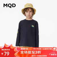 MQD马骑顿童装男童长袖打底衫24春儿童圆领内搭T恤上衣
