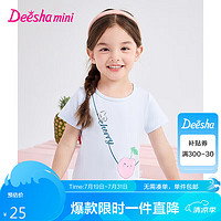 笛莎（DEESHA）笛莎Deesha 童装女童舒适短袖T恤2024夏季儿童萌趣图案多色T恤 蓝色 110