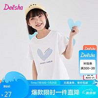 笛莎（DEESHA）笛莎Deesha 童装女童长袖T恤季时尚洋气T恤上衣 本白 160