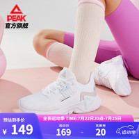 匹克轻逸女鞋跑步鞋夏季运动鞋低帮网面减震舒适休闲鞋子 大白-款D 37