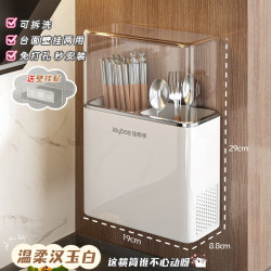 佳帮手 筷子收纳盒壁挂筷筒置物架厨房带盖防尘筷篓家用筷子勺子沥水筷笼