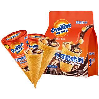 88VIP：满格优品 阿华田可可酷脆筒巧克力儿童零食夹心饼干冰淇淋星球甜筒杯