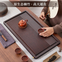 忆壶茶茶盘茶具家用排水式干泡茶台高端实木茶托盘办公室茶海 景安大号茶盘66*34*2.3cm