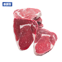 季鲜生s级安格斯草饲牛排原切眼肉1000g厚切牛肉0添加
