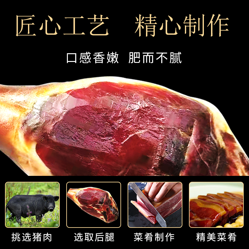 云南特产宣威农家火腿整只云腿生吃三年老火腿整腿礼盒