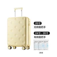网易严选网易严选青春行李箱轻便小型机箱登机20拉杆箱旅行箱干湿分离 升级款奶酪黄+一次性浴巾3条 2