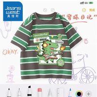真维斯男童短袖t恤夏季新款男大童夏装条纹半袖男孩休闲透气亲肤上衣 【1件EDXZK彩条短袖】12W 110