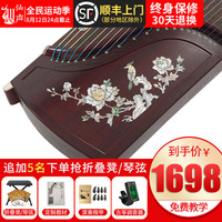 仙声 古筝 挖嵌彩螺专业演奏实木古筝 乐器 鸟语花香