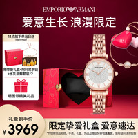安普里奥·阿玛尼(Emporio Armani)女士手表满天星挚爱礼盒时尚女表AR11244