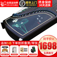 仙声 古筝 挖嵌彩螺专业演奏实木古筝 乐器 莲心不染