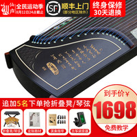 仙声 古筝 挖嵌彩螺专业演奏实木古筝 乐器 上善若水