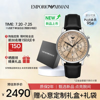 安普里奥·阿玛尼（Emporio Armani）手表男士琥珀色哑光表盘石英表送男朋友老公AR11634