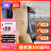 婧麒(JOYNCLEON)高腰收腹提臀裤收小肚子强力塑形翘臀产后束腰塑身内裤女 常规款 肤色 高腰收腹提臀裤 3XL