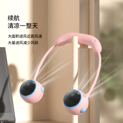 伊曲 宇航员挂脖风扇 涡轮双通道 USB充电小风扇 1200mAh 粉色款