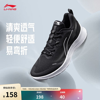 LI-NING 李宁 跑步鞋男鞋2023休闲慢跑鞋运动鞋ARST089