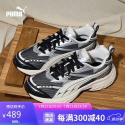 puma彪马休闲鞋男女夏季透气户外情侣老爹鞋morphicretro395920
