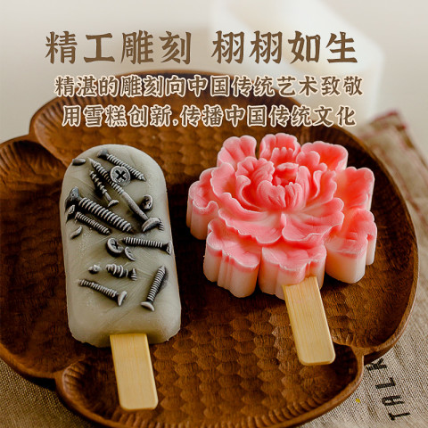 kitchen easy厨房配件_kitchen easy 澳洲KE螺丝钉子文创雪糕模具