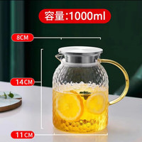 古璃 加厚玻璃水壶耐高温大容量装水瓶凉白开水杯冷水壶玻璃花茶壶家用