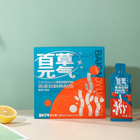 斛生记 百草元气紫皮石斛枸杞原液饮养生滋补石斛枸杞原浆 30ml