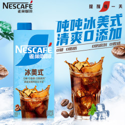雀巢 即饮纯黑咖啡无糖0脂肪1L   瓶冰美式咖啡液冷萃取饮料