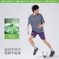 蕉下 Beneunder男士速干五分户外裤DR235运动短裤透气百搭夏季裤子休闲工装