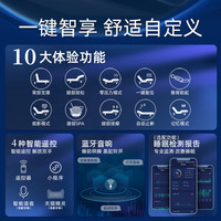 Sealy/丝涟 灵星电动床双人主卧轻奢自动床多功能智能电动床