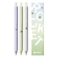KACO菁点新生3支装按动式中性笔0.5黑芯国风文具大容量书写刷题速干顺滑双珠笔头