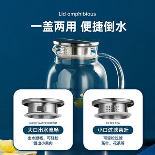 青苹果 玻璃冷水壶家用客厅泡茶壶 凉白开水壶大容量凉水壶耐高温