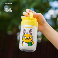 乐扣乐扣（LOCK&LOCK）儿童随手水杯保温杯杯子迷你吸管保温杯便携小容量 萝卜兔子两用保温杯 260ml 柠檬黄两用保温杯 260ml