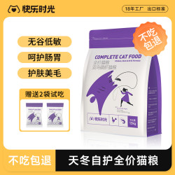 快乐时光 增肥发腮 猫粮  4.5kg
