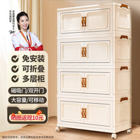 全品屋收纳柜靠墙柜储物柜收纳箱置物柜衣柜子可折叠厨房多层收纳柜 41cm面宽【免安装一体折叠】 三层【含轮】