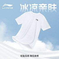 李宁（LI-NING）速干T恤运动短袖男夏季冰感跑步上衣吸汗透气纯色t恤 【肩部反光条】白色-速干 4XL（195/200-220斤）