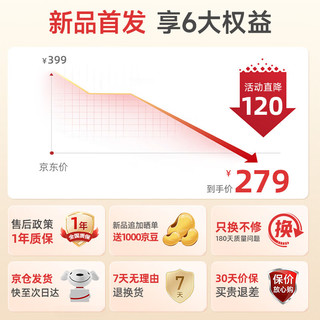  DAEWOO/大宇 免滤免泡免煮 破壁机 降音罩  桃夭红 1L