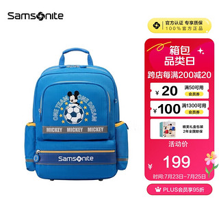 新秀丽（Samsonite）书包迪士尼系列小儿童高颜值双肩包抗菌1-3年级TU7*21004